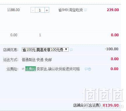 加量不加价！MOGAO 莫高 荣远冰葡萄酒（3红3白）500ml*6瓶139元包邮（需领券）