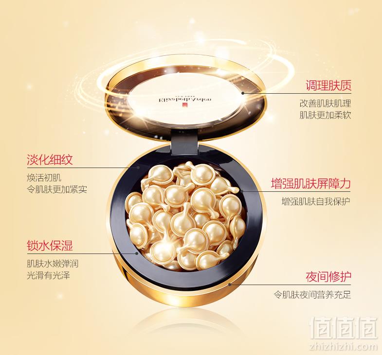 PRIMEDAY特价，Elizabeth Arden 伊丽莎白雅顿  金胶 时空焕活胶囊面部精华液 90粒395.64元