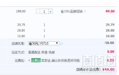 山本 EL-5006 家用春卷蛋饼煎烤机 两色49元包邮（需领券）