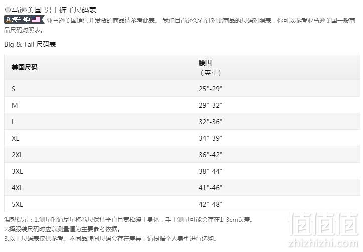 PRIMEDAY特价，Calvin Klein 卡尔文·克莱恩 男款弹力斜纹棉布休闲长裤140.55元