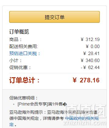 PrimeDay特价，BOSS Hugo Boss 雨果·博斯 Maine 男士直筒牛仔短裤折后249.75元（需用码）