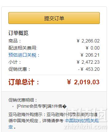Western Digital 西部数据 My Passport 2TB 2.5寸Type-C移动固态硬盘折后1812.82元（下单8折）