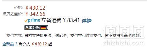 PRIMEDAY特价，Dermaroller 玻尿酸精华原液1.5ml*30支342.66元