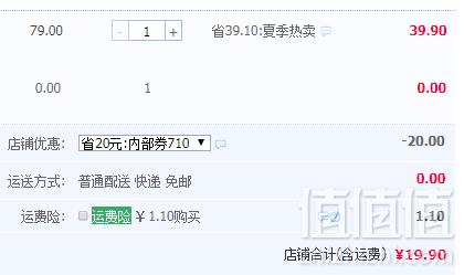 peanuts 史努比 男童短袖t恤 多款19.9元包邮（需领券）