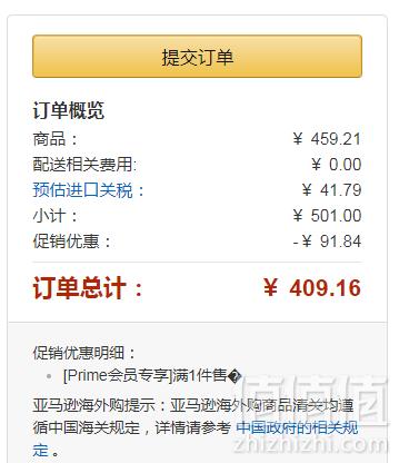 PrimeDay特价，ECCO 爱步 Scinapse 赛速 女士高帮系带休闲鞋 UK5码折后367.37（天猫旗舰店折后1339元）