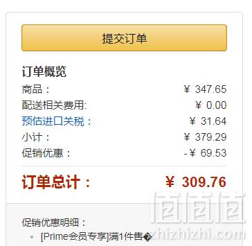 PrimeDay特价，41.5码 Clarks 其乐 Un Trail Form 男士真皮系带休闲鞋折后新低278.12元（天猫旗舰店折后1059元）