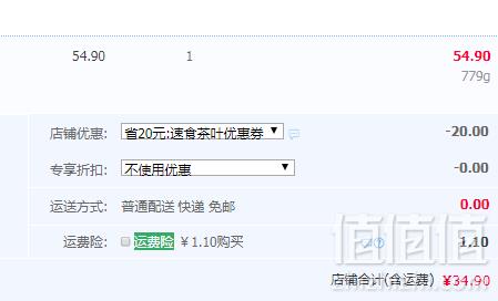 拉面说&网易味央 猪肚鸡/海鲜冬阴功/酸汤牛肉 拉面 3盒新低34.9元包邮（需领券）