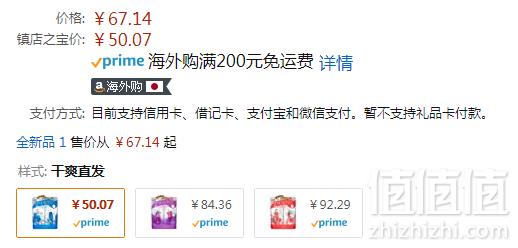 PRIMEDAY特价，TSUBAKI 丝蓓绮 干爽直发型按压泵情侣套装（洗发水450ml+护发素450ml）50.07元