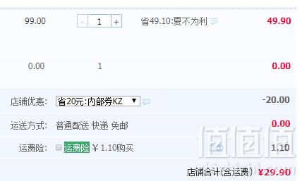 peanuts 史努比 100%纯棉男童休闲短裤 多款29.9元包邮（需领券）