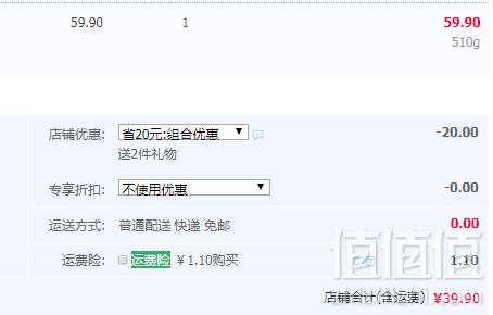 狮王 齿力佳酵素健齿牙膏130*3支 赠旅行7件套39.9元包邮（需领券）