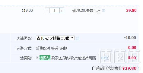 90%猪肉配比！恒一 午餐肉罐头198g*3罐29.8元包邮（需领券）