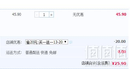兮果汇 泰国进口 释迦摩尼芒果5斤25.9元包邮（需领券）