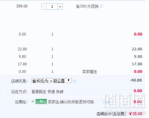 韩夫人 LF-07 家用超静音手持 强力除螨 吸尘器（二合一）史低59元包邮（需领券）
