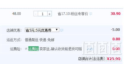 秋林 格瓦斯 发酵饮料350ml*12瓶25.9元包邮（需领券）