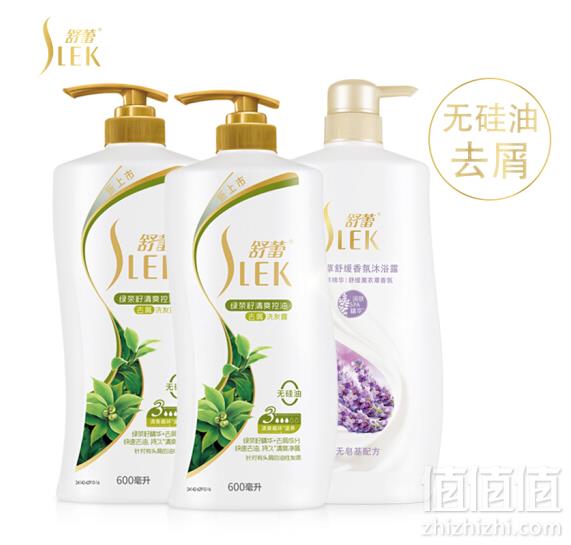 <span>白菜！</span>SLEK 舒蕾 洗沐套装（绿茶洗发水600ml*2瓶+薰衣草沐浴露650ml） *2套 35.4元17.7元/套（需领券）