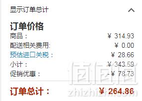 ANNE KLEIN 安妮克莱因 AK/1409LVSV 女款施华洛奇水晶淡紫色手表236.2元（Prime会员额外75折）