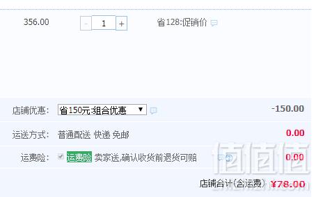 CooperVision 库博 清氧清 硅水凝胶日抛隐形眼镜 30片装78元包邮（需领券）