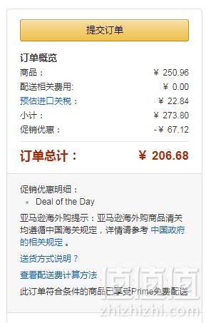 PrimeDay特价，Neutrogena 露得清 Visibly 舒缓保湿润肤面霜50ml*2支装新低45.96元