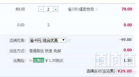德国百年品牌，HOLSTE 霍司特 小苏打食品级浓缩洗洁精500ml*2瓶29元包邮（双重优惠 拍2件）