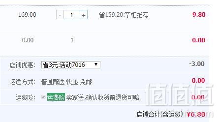 OEKO-TEX认证 维密合作商出品，HOMF 红磨坊 CAToft系列 法兰绒毛毯 多色新低6.8元起包邮（需领券）