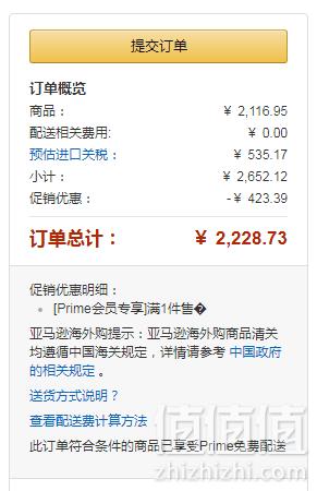 PrimeDay特价，InSinkErator 爱适易 Evolution Excel 1.0 垃圾处理器折后1693.56元（下单8折）