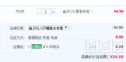 大桶装，峨眉钰泉 低钠淡矿泉水整箱15.2L29.9元包邮