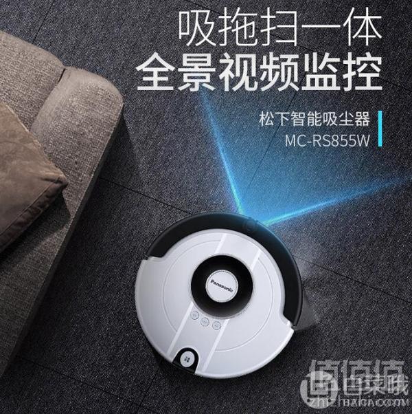 Panasonic 松下 新品MC-RS855 家用全自动智能扫地机器人1099元包邮