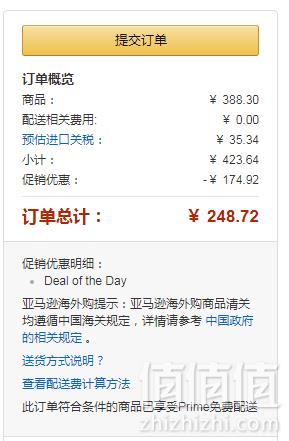 PrimeDay特价，Swisse 葡萄籽精华片14250mg*300粒106.69元