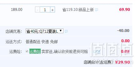 A类品质，猫人 儿童纯棉家居短袖短裤套装 多款新低29.9元包邮（需领券）