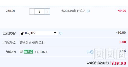 CARTELO 卡帝乐鳄鱼 男士透气平角内裤3条装19.9元包邮（需领券）