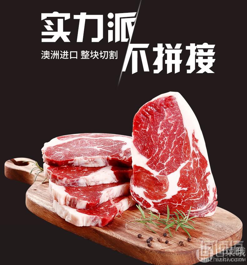 绝世 澳洲 原肉整切牛排套餐 1300g共10块 送圆锅+刀叉酱料148元顺丰包邮（需领券）