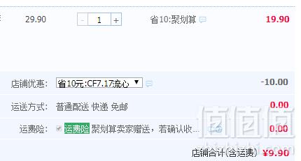 百年老字号，知味观 流心奶黄饼100g9.9元包邮（需领券）