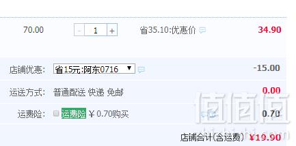 广东河源特产，霸王花 黑米米粉2kg19.9元包邮（需领券）