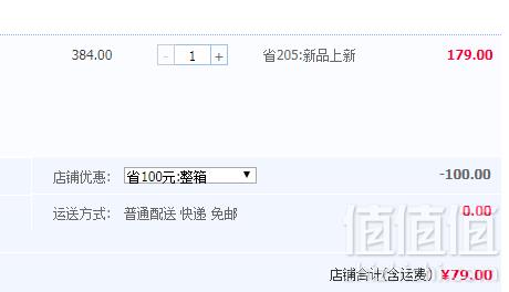 网红低卡啤酒，百威旗下 MICHELOB ULTRA 米凯罗 美国低卡小麦啤酒310mlx24听79元包邮（需领券）