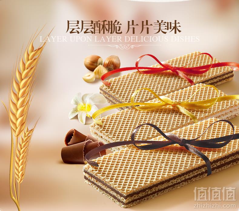 意大利进口，Vicenzi 维西尼 威化饼干 20条装500g29.8元包邮（需领券）