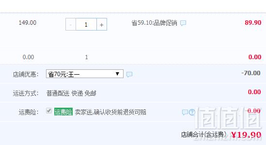 日本进口，Zettoc 泽托克 Zeola护龈亮白牙膏95g*2支（柑橘+薄荷）19.9元包邮（需领券）