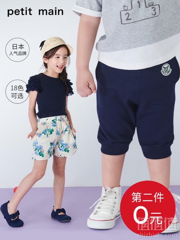 夏季清仓任选2件，petit main 儿童椰运动休闲短裤*2件 男女童多款可选79元包邮（双重优惠 拍2件）