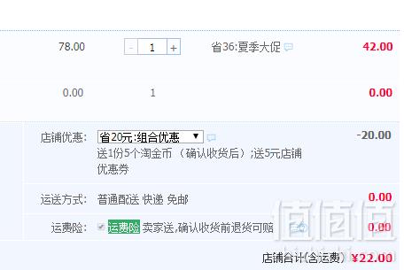 MISTOLIN 米斯特林 油污清洁剂545ml22元包邮（需领券​）