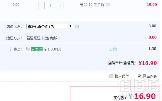 MELISSA 麦丽莎 希腊进口 直条型意大利面 500g*3包16.9元包邮（需领券）