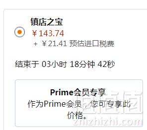 PrimeDay特价，Gillette 吉列 Fusion 锋隐 5层剃须刀头12片装143.74元（单件包邮）
