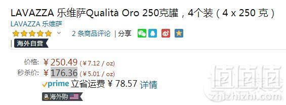 意大利进口，Lavazza 乐维萨 ORO欧罗金标咖啡粉250g*4罐装新低176.36元