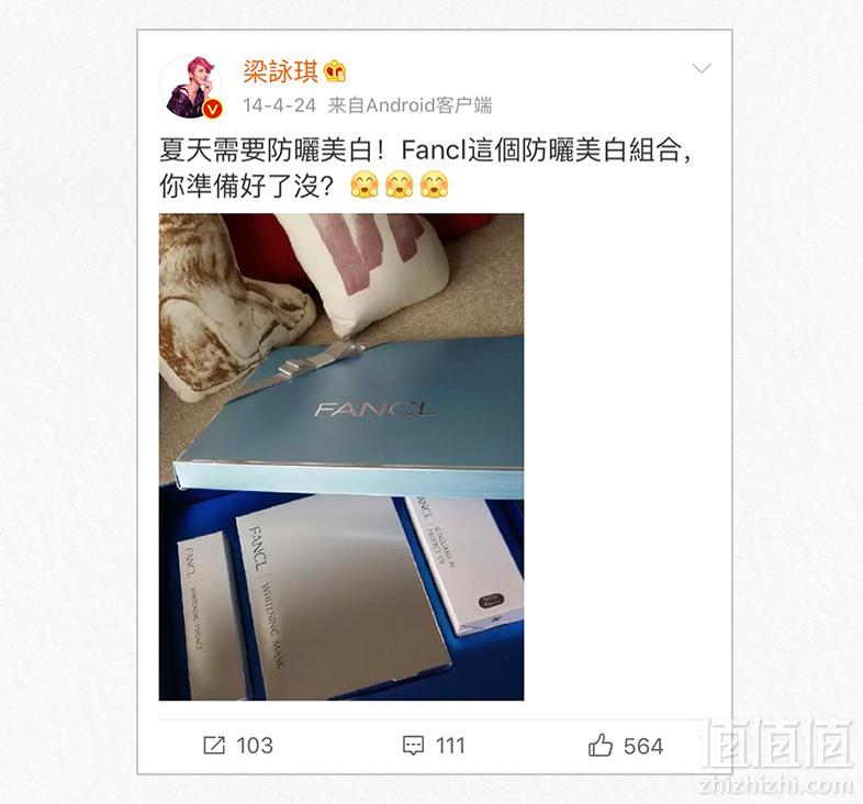 FANCL 芳珂 倍护防晒隔离霜 SPF50+ 60ml *2件 360.58元含税包邮180.29元/件（需领券）