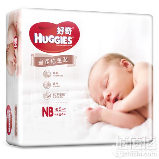 HUGGIES 好奇 皇家铂金装纸尿裤NB8499元包邮