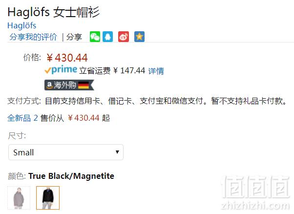 限S码，Haglöfs 火柴棍 Barrier 女士连帽防风保暖棉服603746新低430.44元（天猫旗舰店折后1470元）