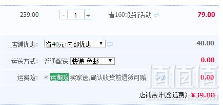 森马旗下轻商务潮牌， Genio Lamode 夏季新款复古海马图案男士短袖T恤 3色39元包邮（需领券）