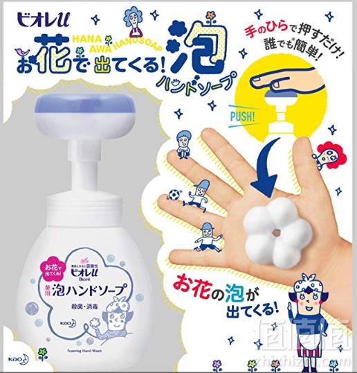 Kao 花王 泡沫印章儿童洗手液 800ml*2 替换装97.95元