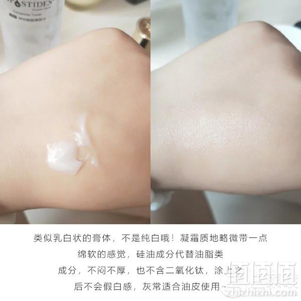 Olay 玉兰油 水感透皙空气感凝霜50ml*2瓶装261.53元