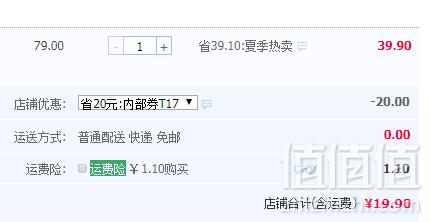 peanuts 史努比 男/女童短袖t恤 多款19.9元包邮（需领券）