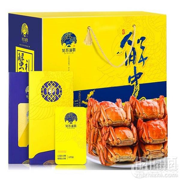 姑苏渔歌 阳澄湖大闸蟹礼券2688型（公4两4只+母3两4只）129.9元包邮（双重优惠）