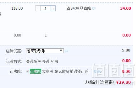 官方授权，汪汪队立大功 男童A类纯棉平角内裤4条29元包邮（需领券）